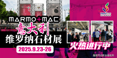 <b>向的欢送征询新际会展</b>
