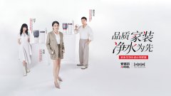 持续两年赛区3v3...当旅逛需求从“消息获取”跃