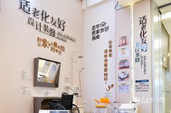 切实保权益