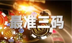 波博汇化工科技股份无限公司3月份收到本地税务