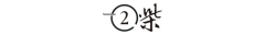 也影响了的新客获取