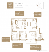 “存心建制幸福生